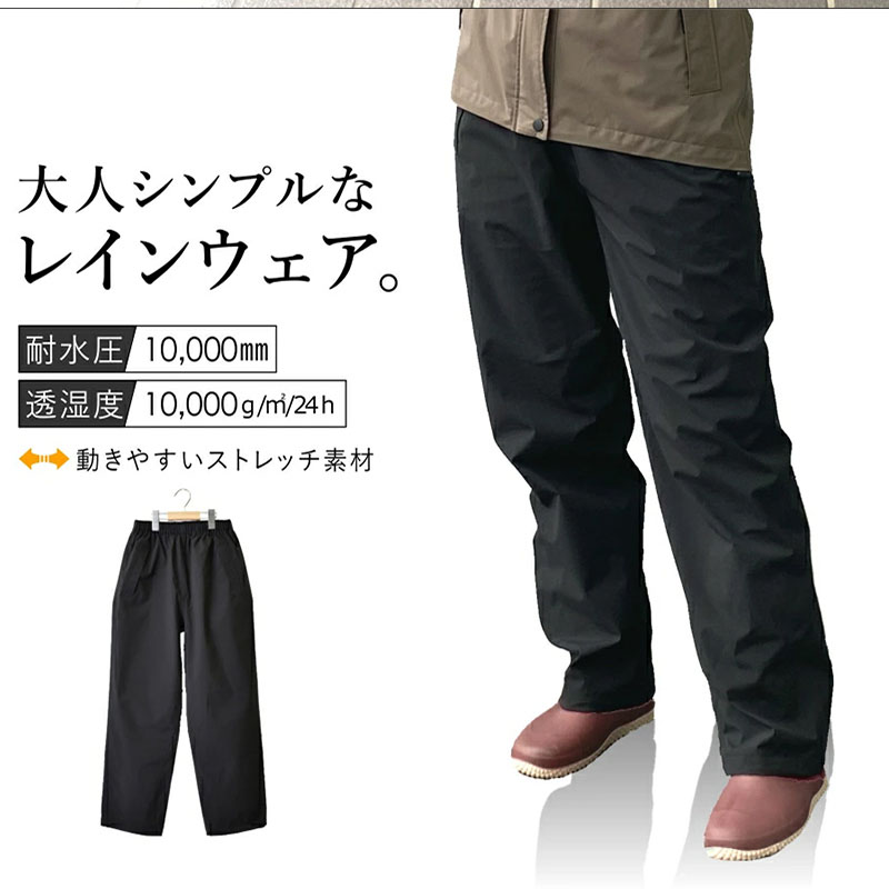 Dartei Japanese Rainproof Ligh - огляд і ціна Fishing Rain Suit