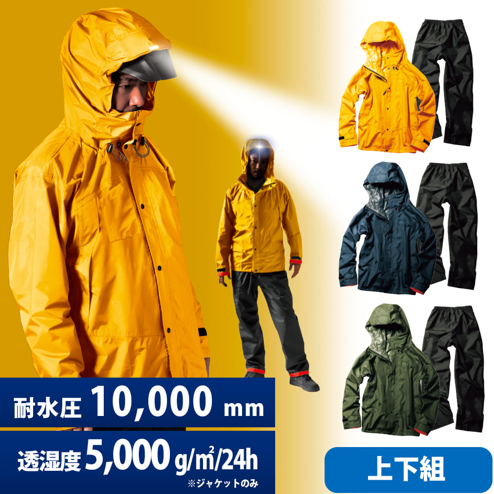 Makku Japan Two-Piece Unisex A - огляд і ціна Fishing Rain Suit